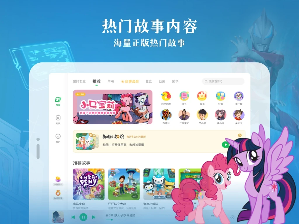 软件截图(3)