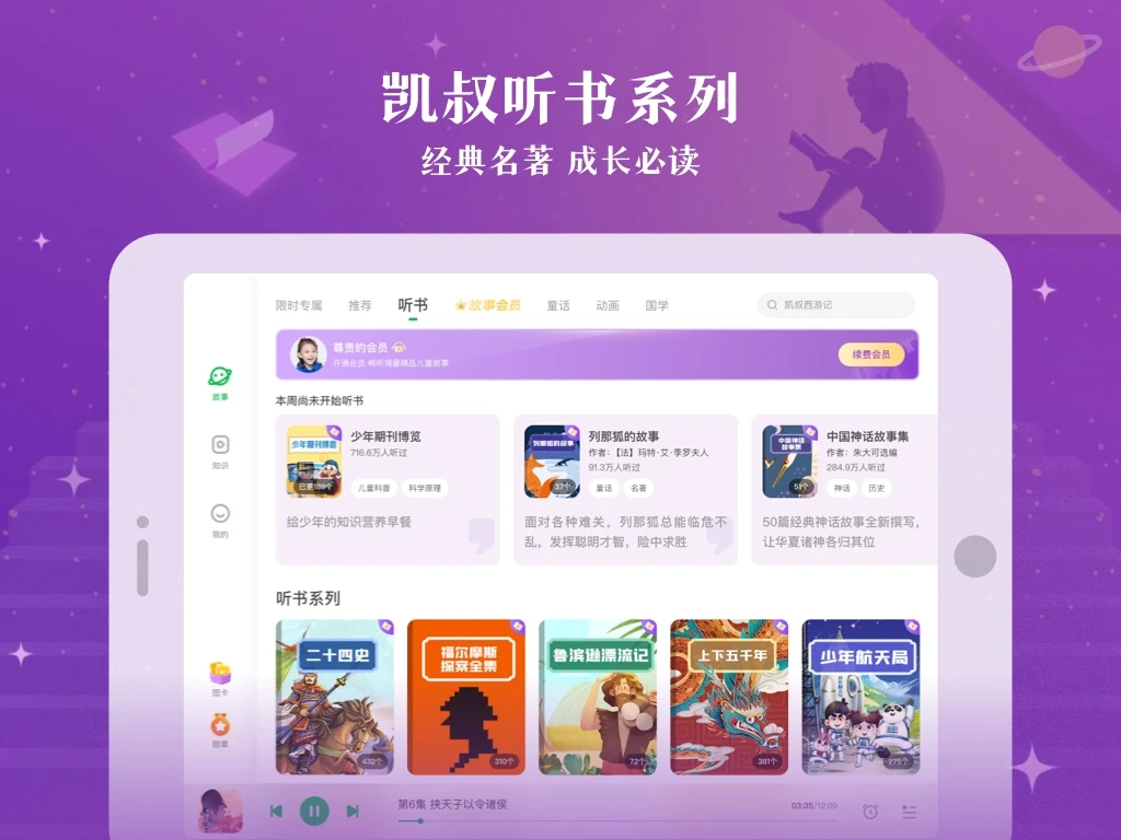 软件截图(2)