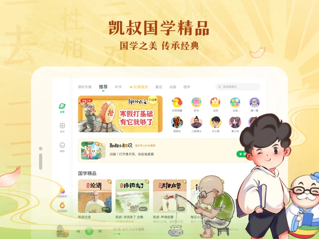 软件截图(5)