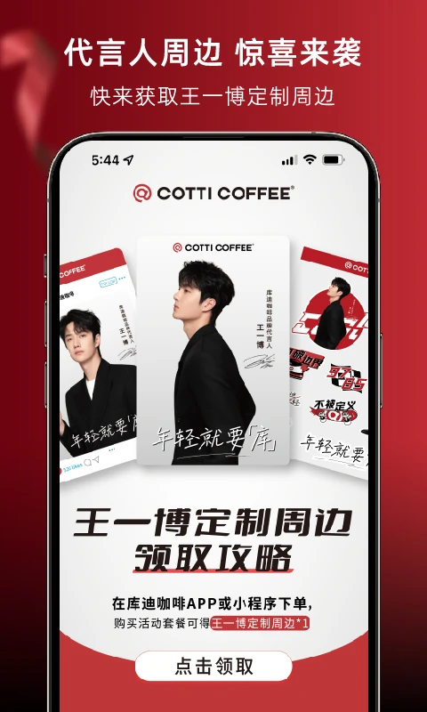软件截图(1)