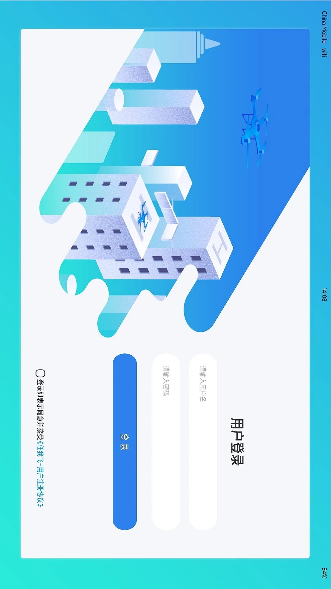 软件截图(2)