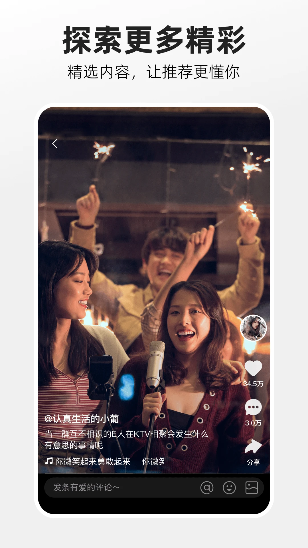 软件截图(3)