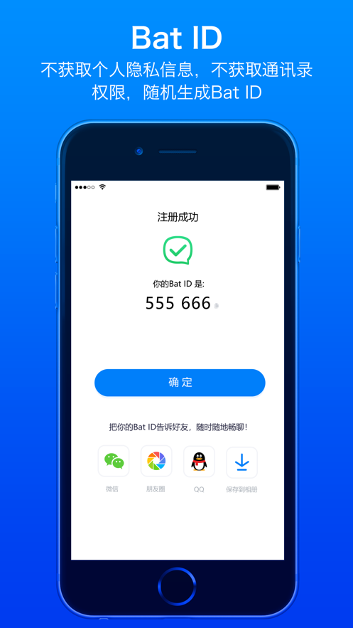 蝙蝠图片1