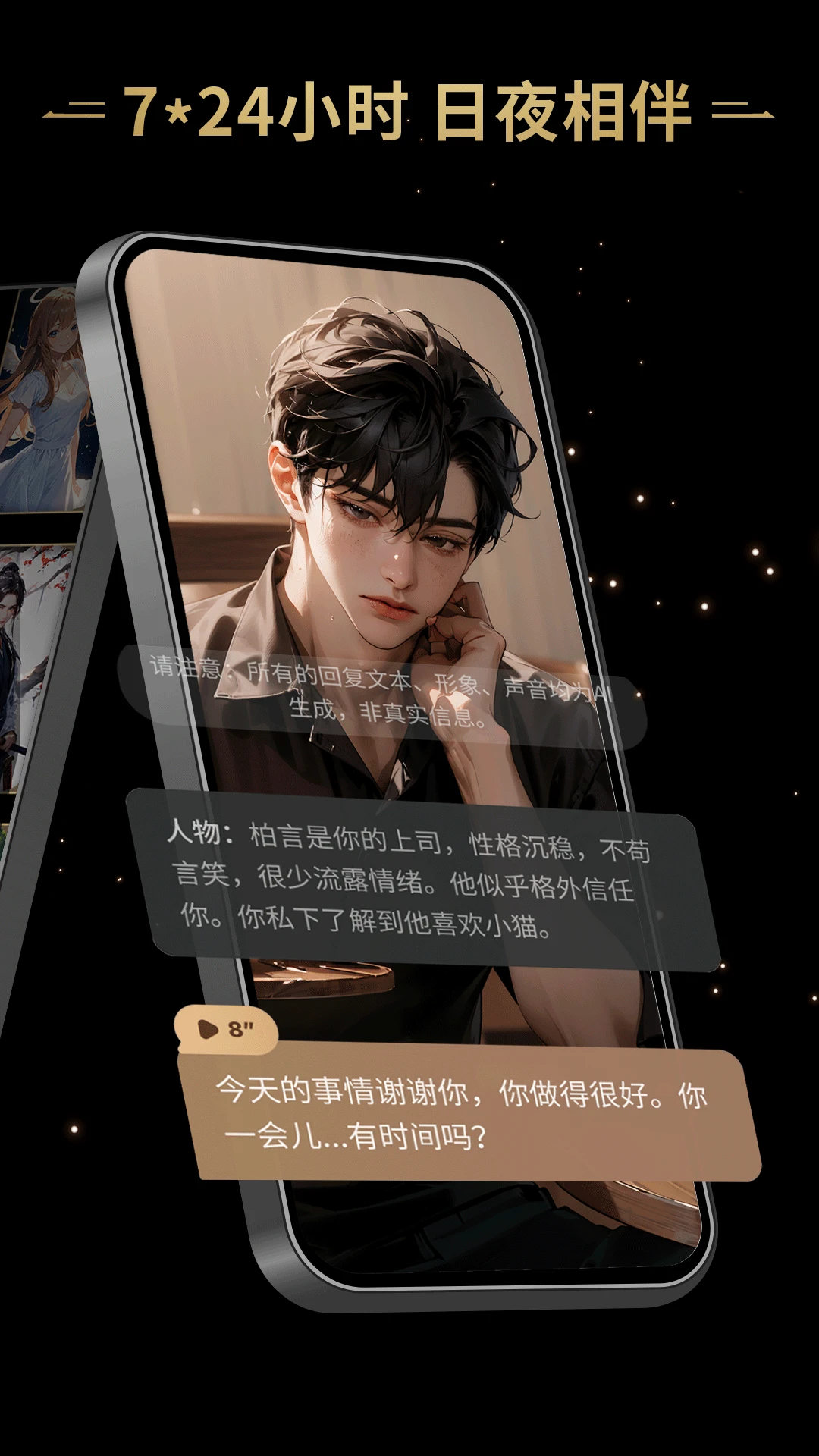 软件截图(4)