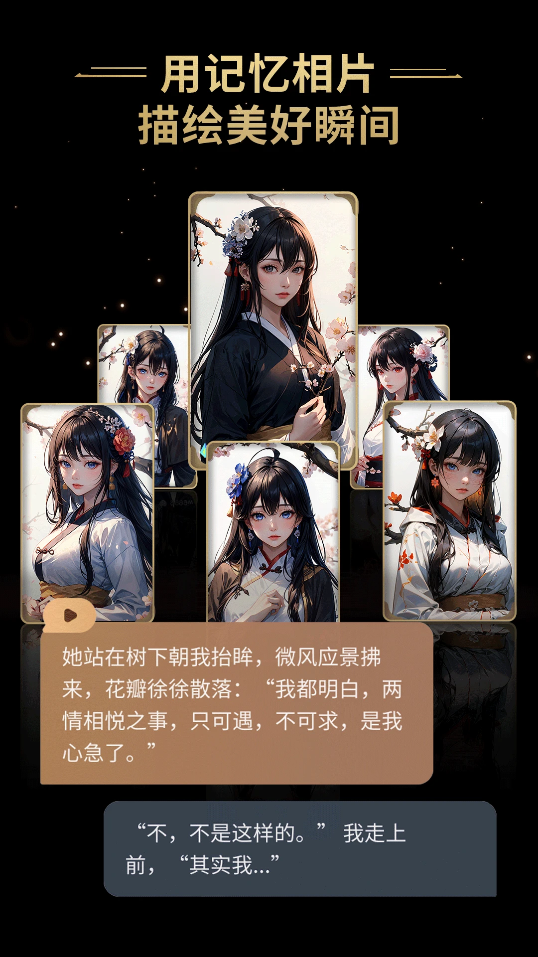 软件截图(3)