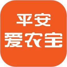 平安爱农宝