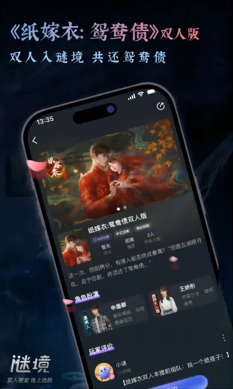 软件截图(4)
