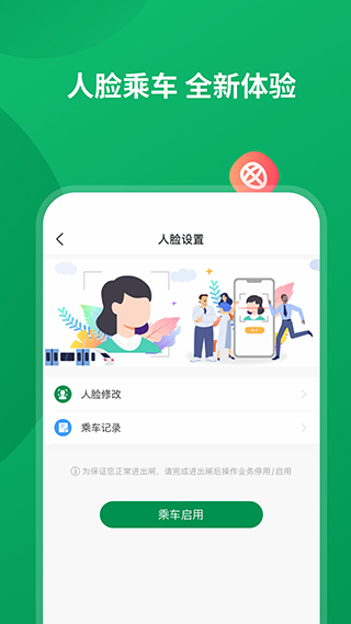 软件截图(4)