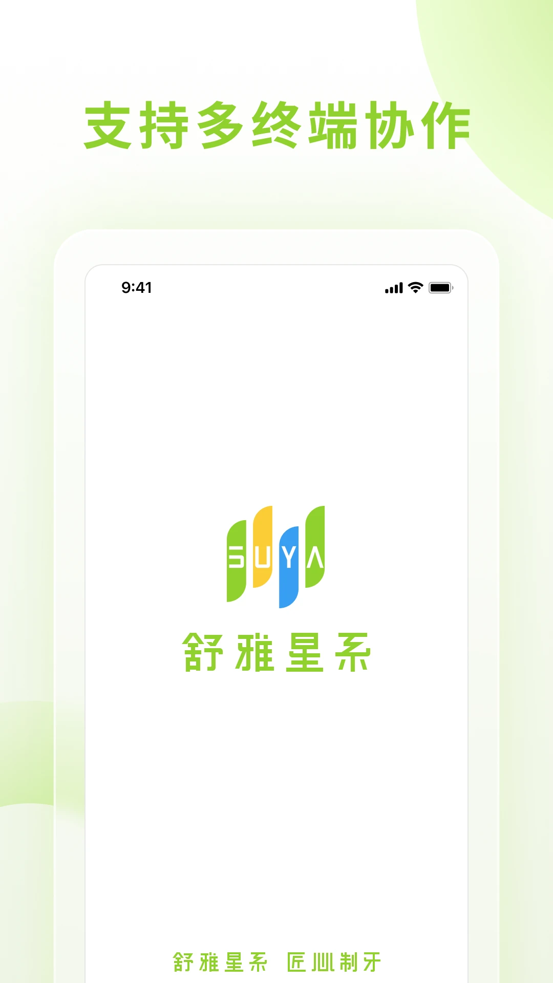 软件截图(2)