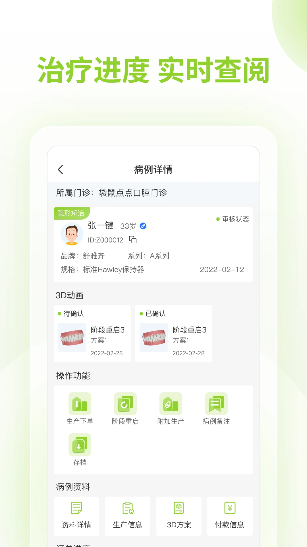 舒雅星系图片1