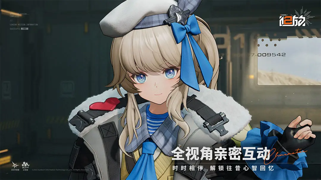 少女前线2：追放图片1