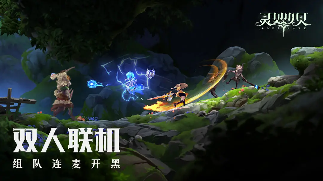 灵契少女图片1