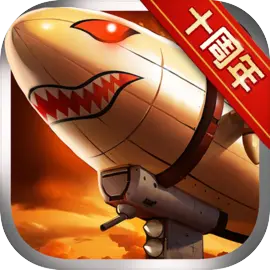 战警：大国崛起​​​​​​​