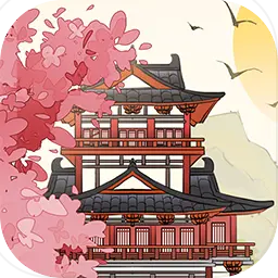 长安酒店游戏​​​​​​​