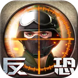 正义枪战小米版​​​​​​​