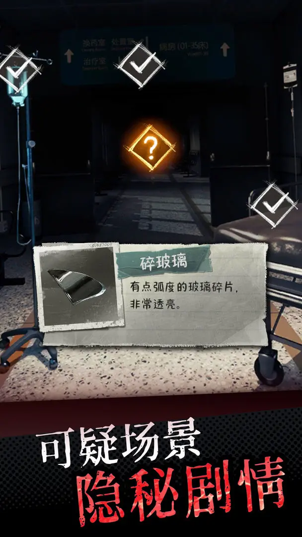 中元怪谈图片1