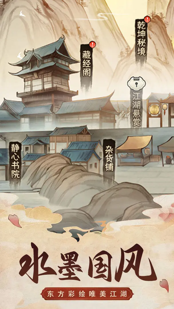 武道神尊图片1