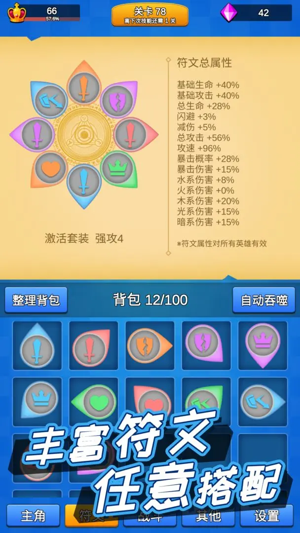 讲什么道义一起上图片1