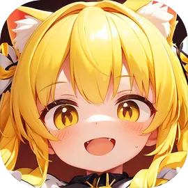 无限远征