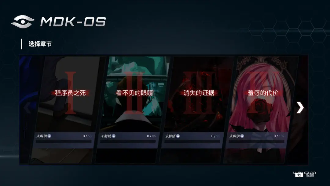 无处遁形图片1