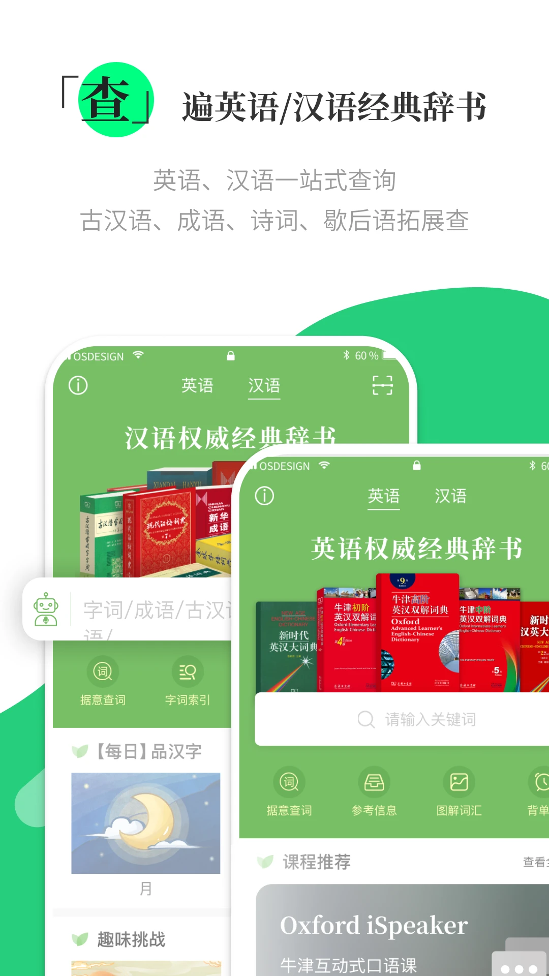 涵芬图片1