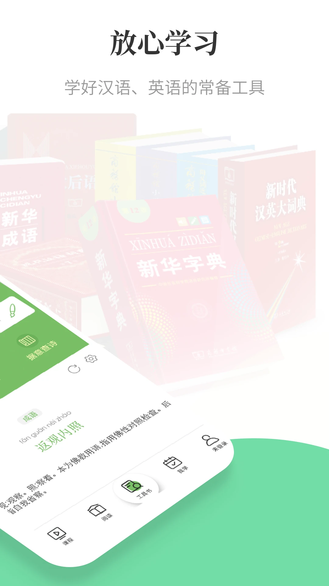 软件截图(3)