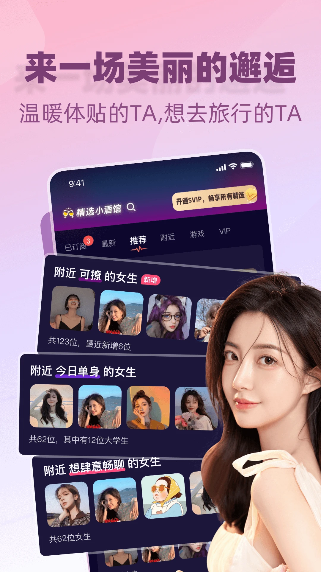 软件截图(5)