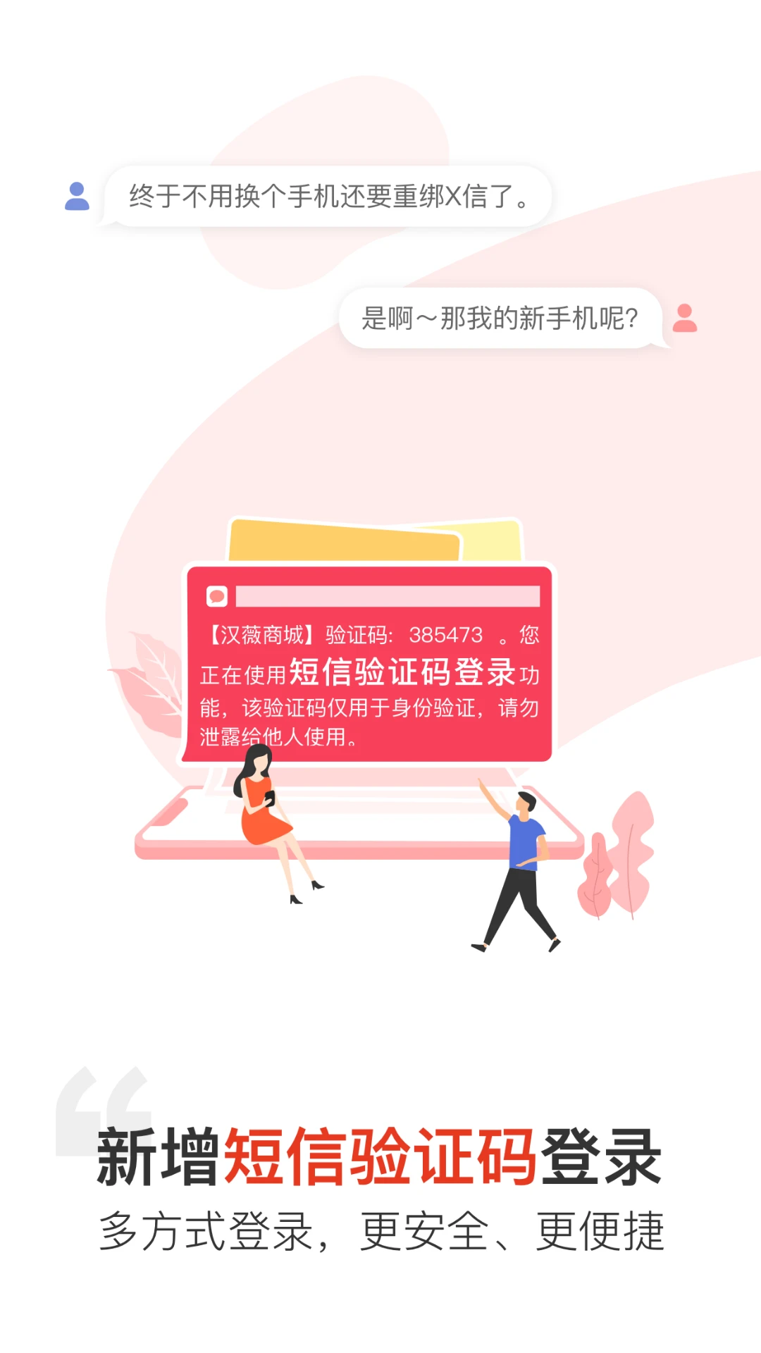 软件截图(4)