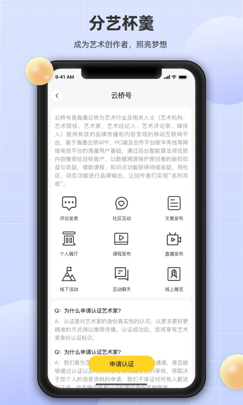 瀚墨云桥图片1