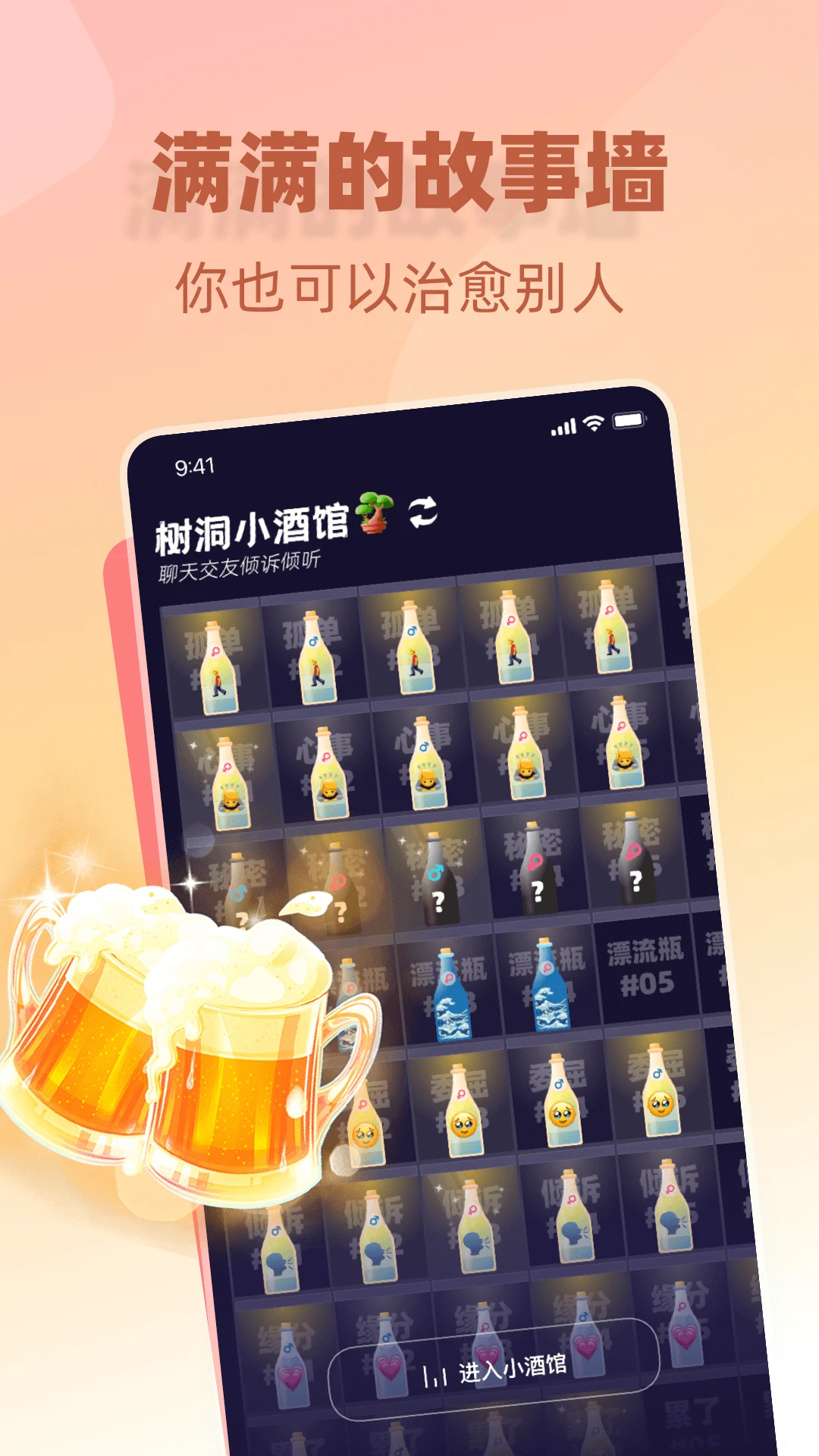 软件截图(3)