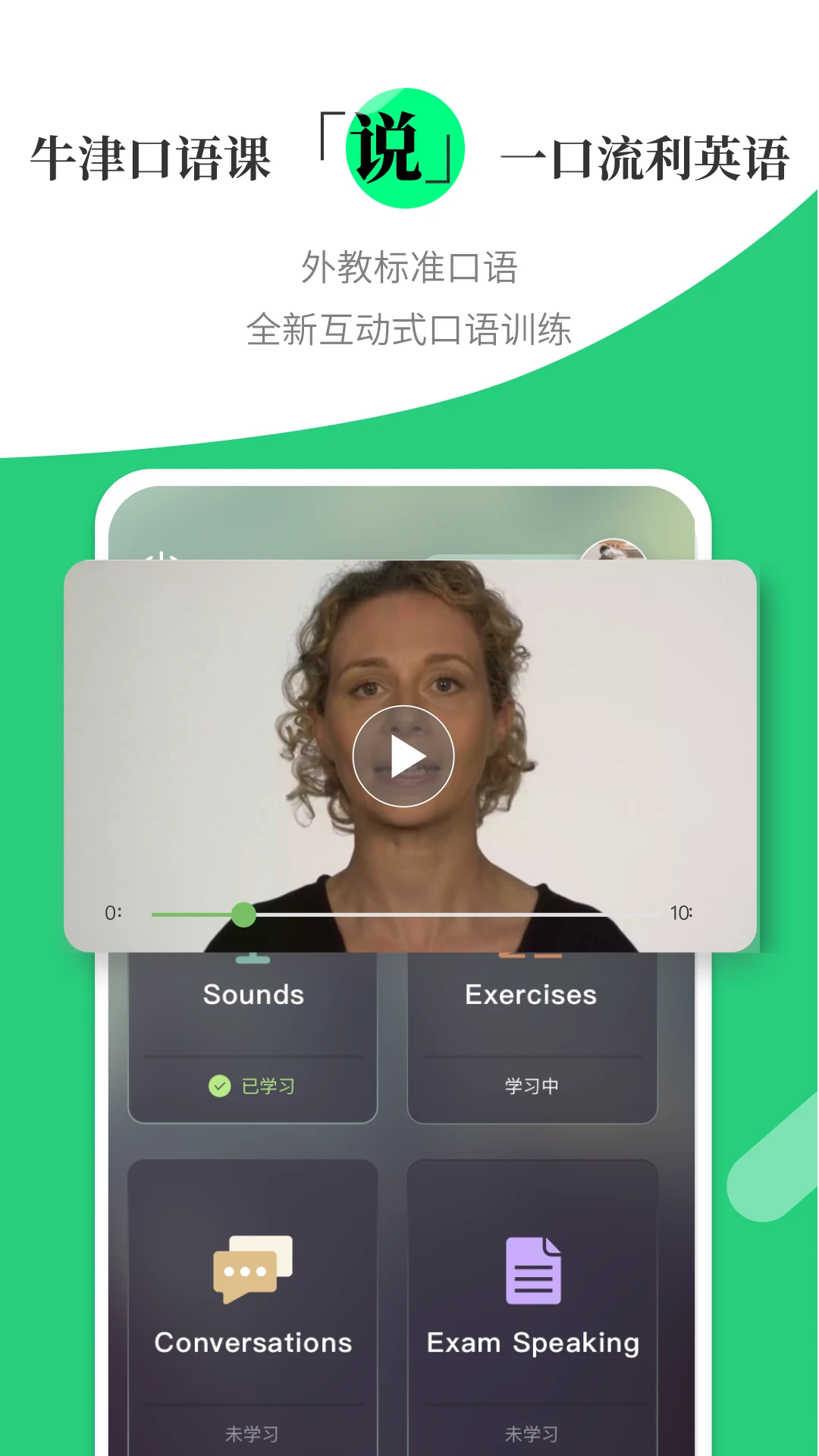 软件截图(5)