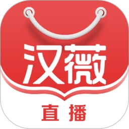 汉薇商城