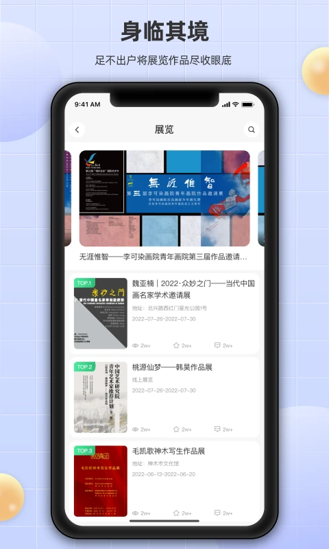 软件截图(2)