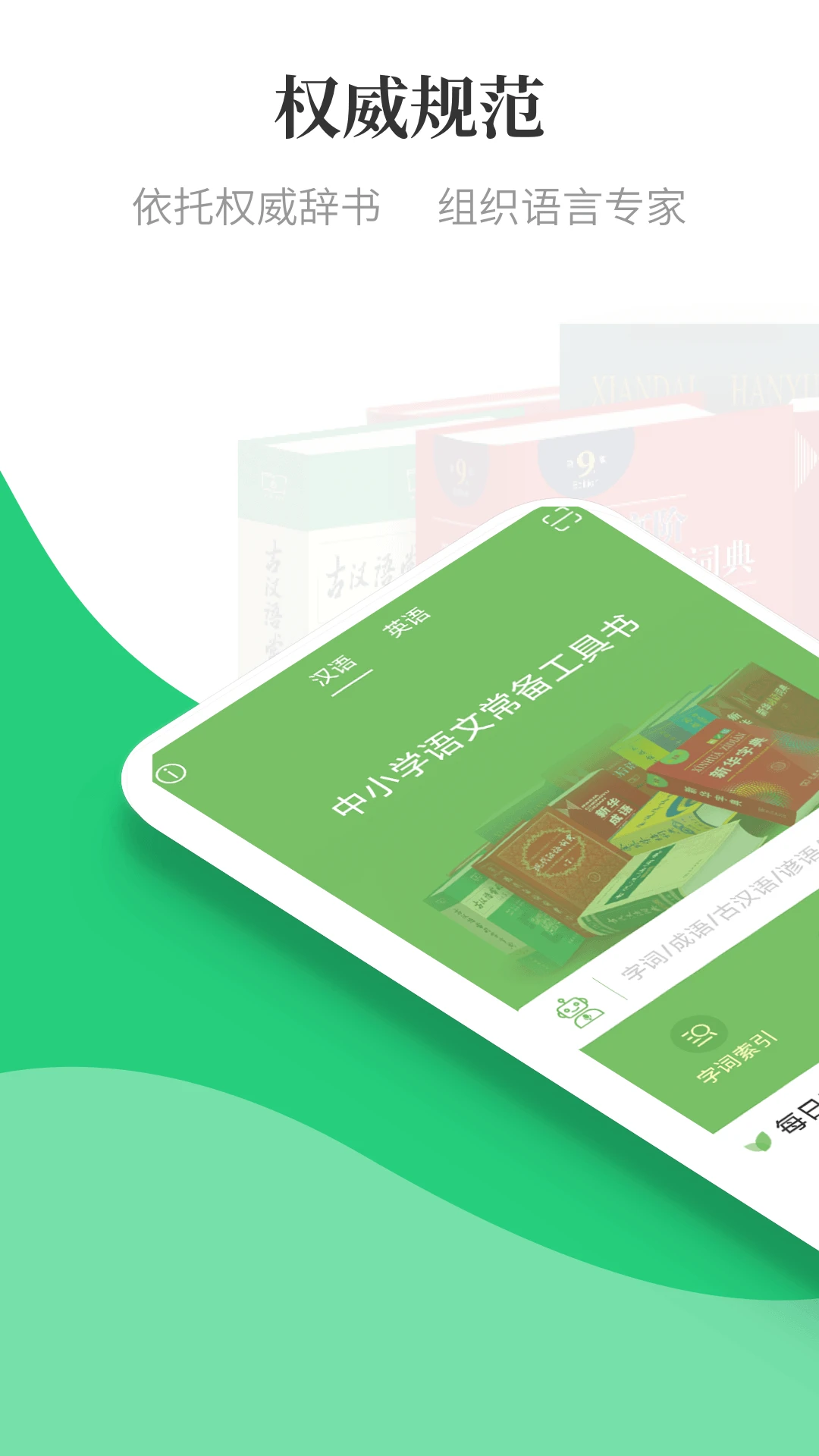 软件截图(2)