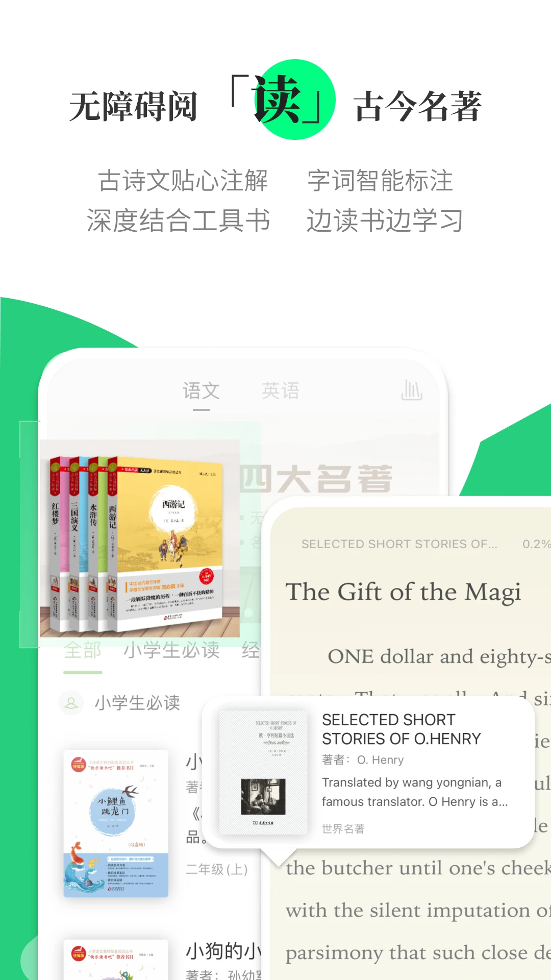 软件截图(4)