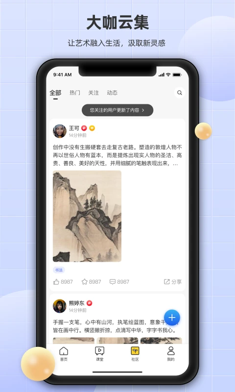 软件截图(5)
