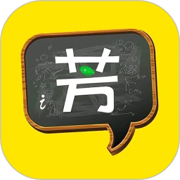 好芳法课堂