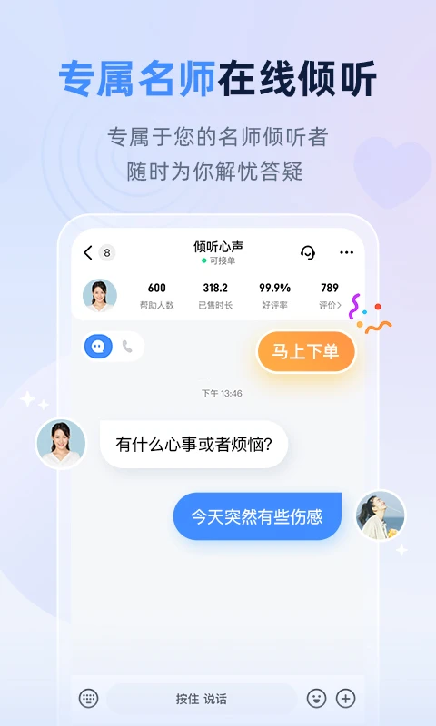 软件截图(2)