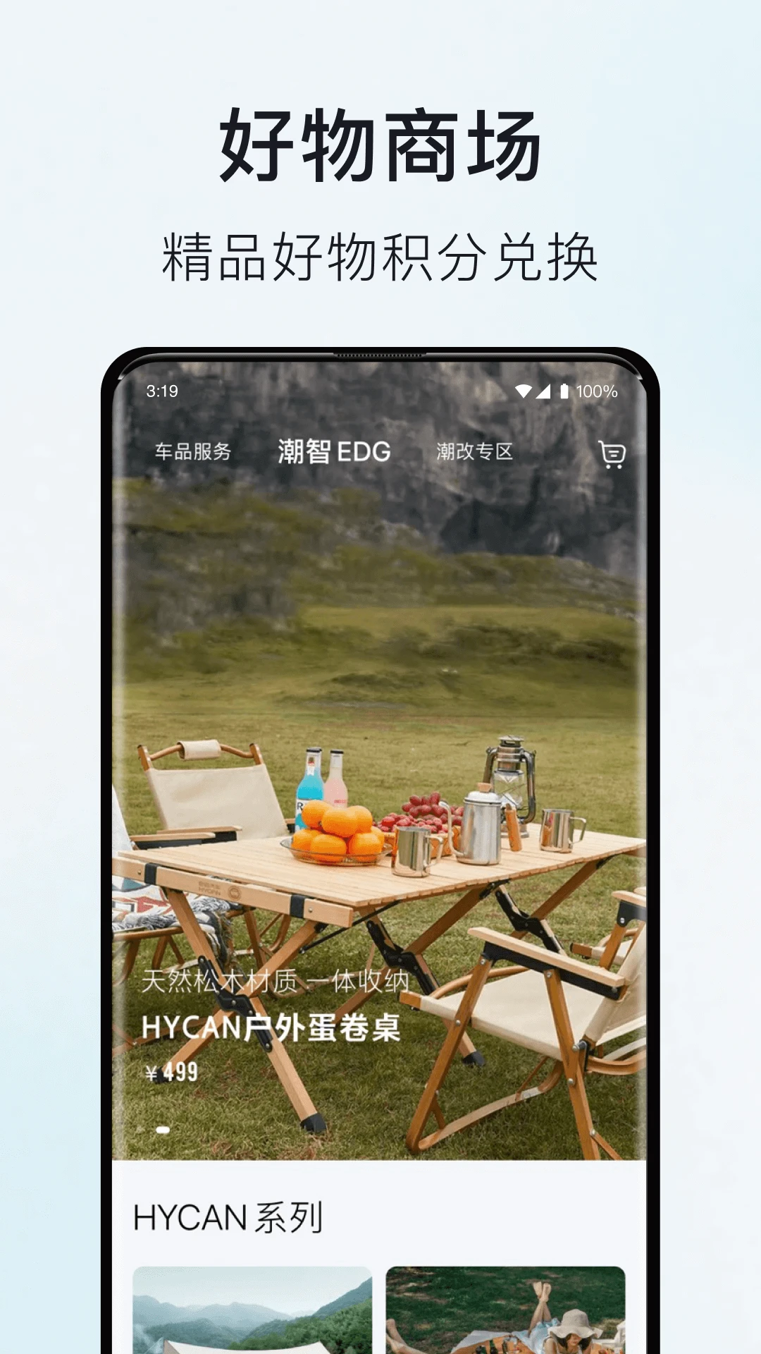 软件截图(3)