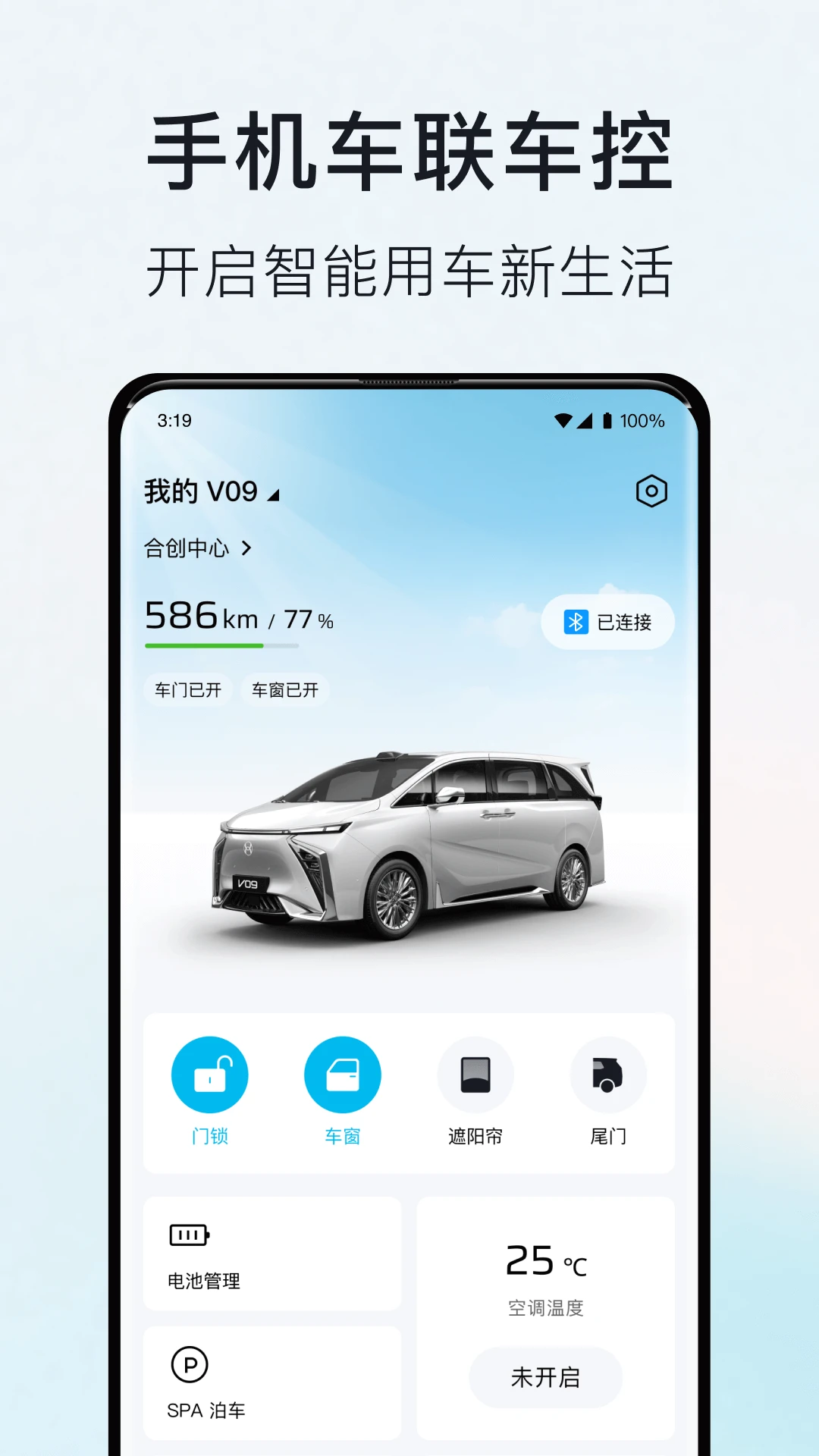 软件截图(4)