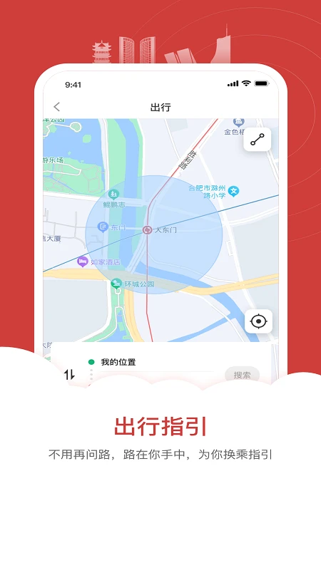 软件截图(2)