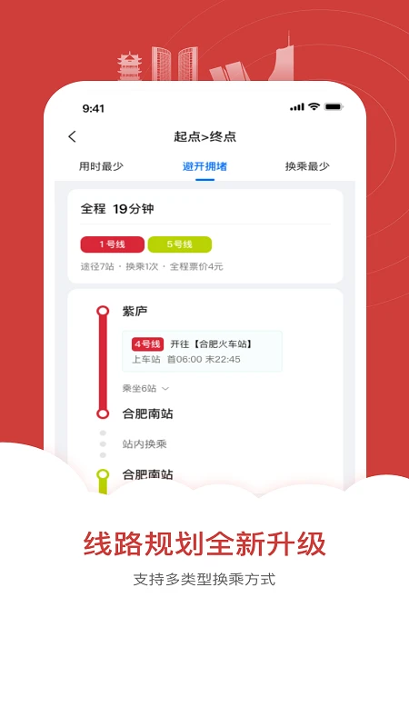 软件截图(3)