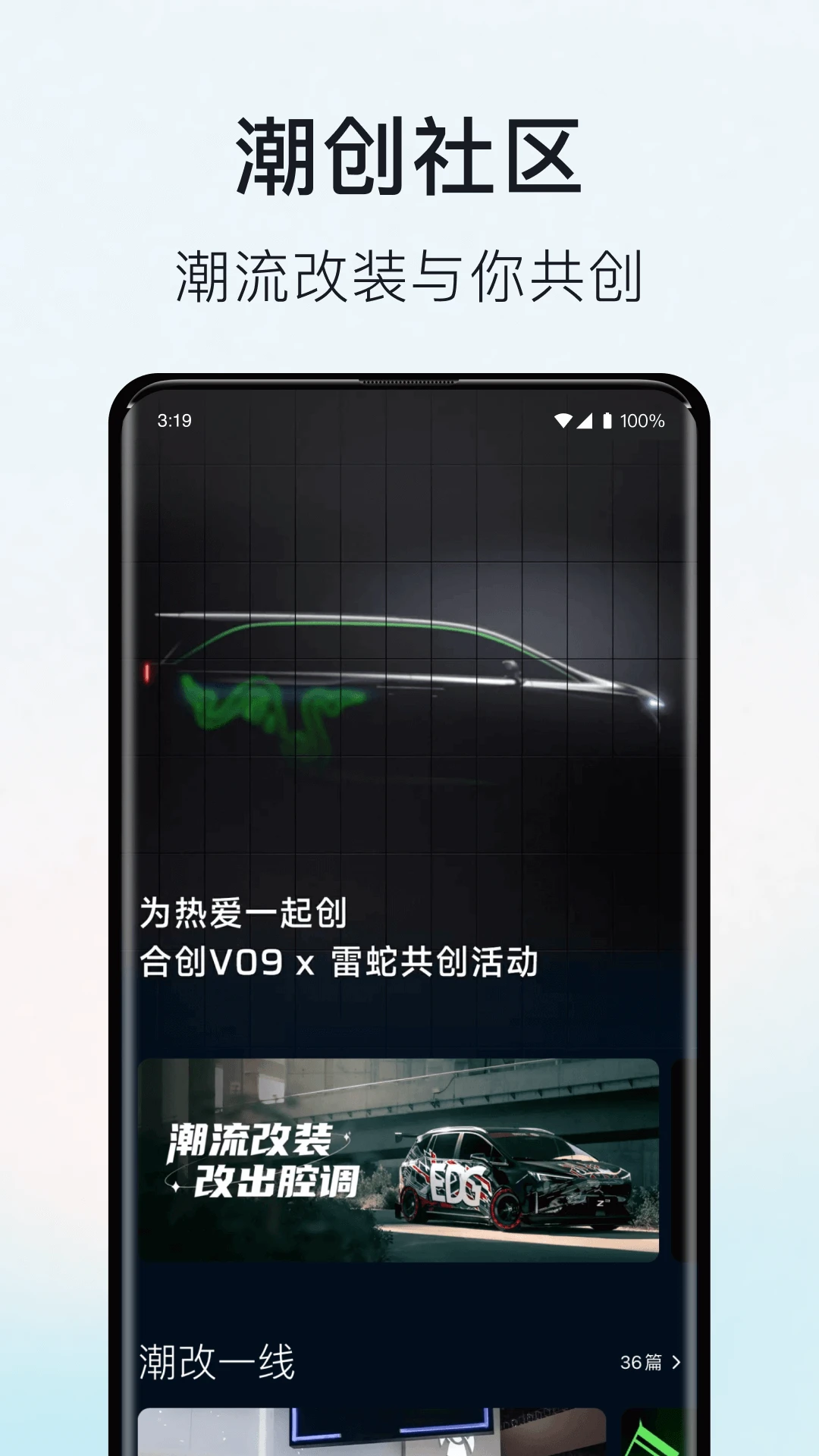软件截图(2)