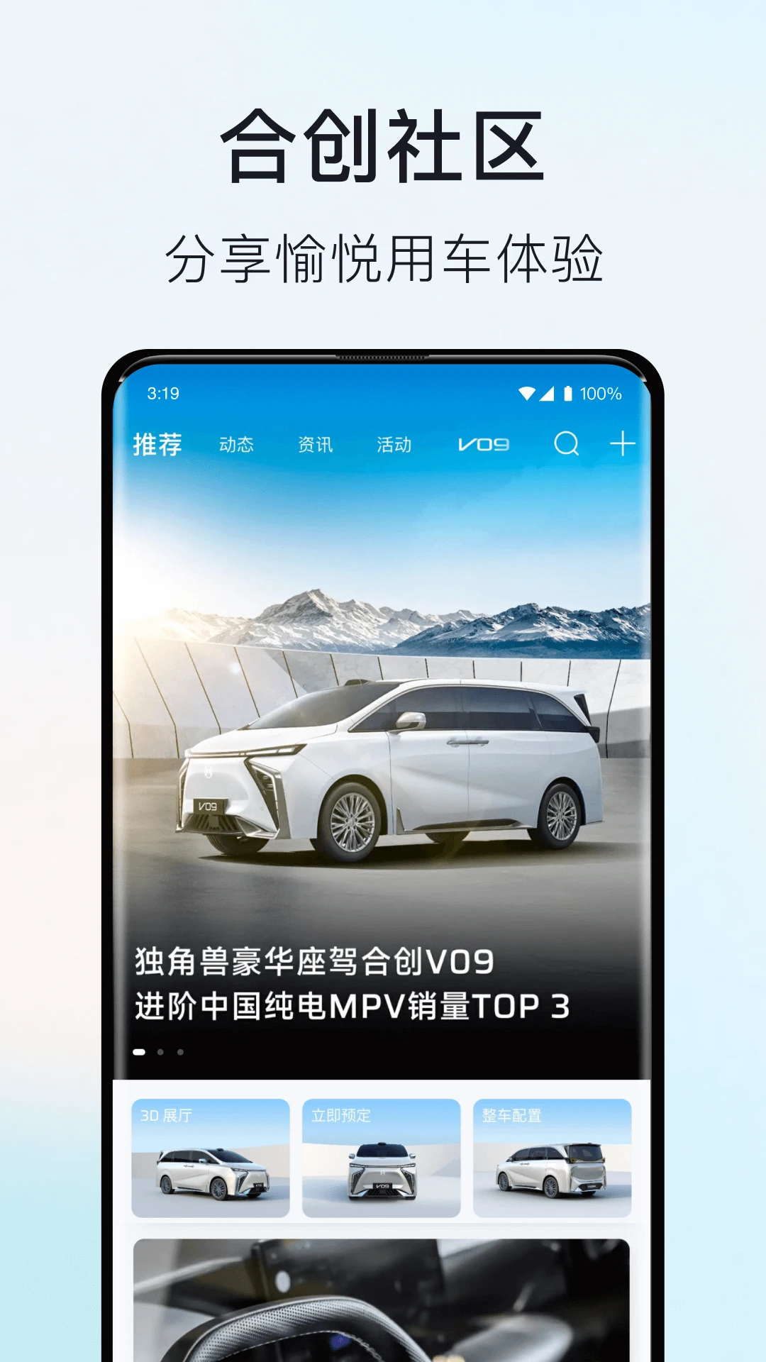 软件截图(5)