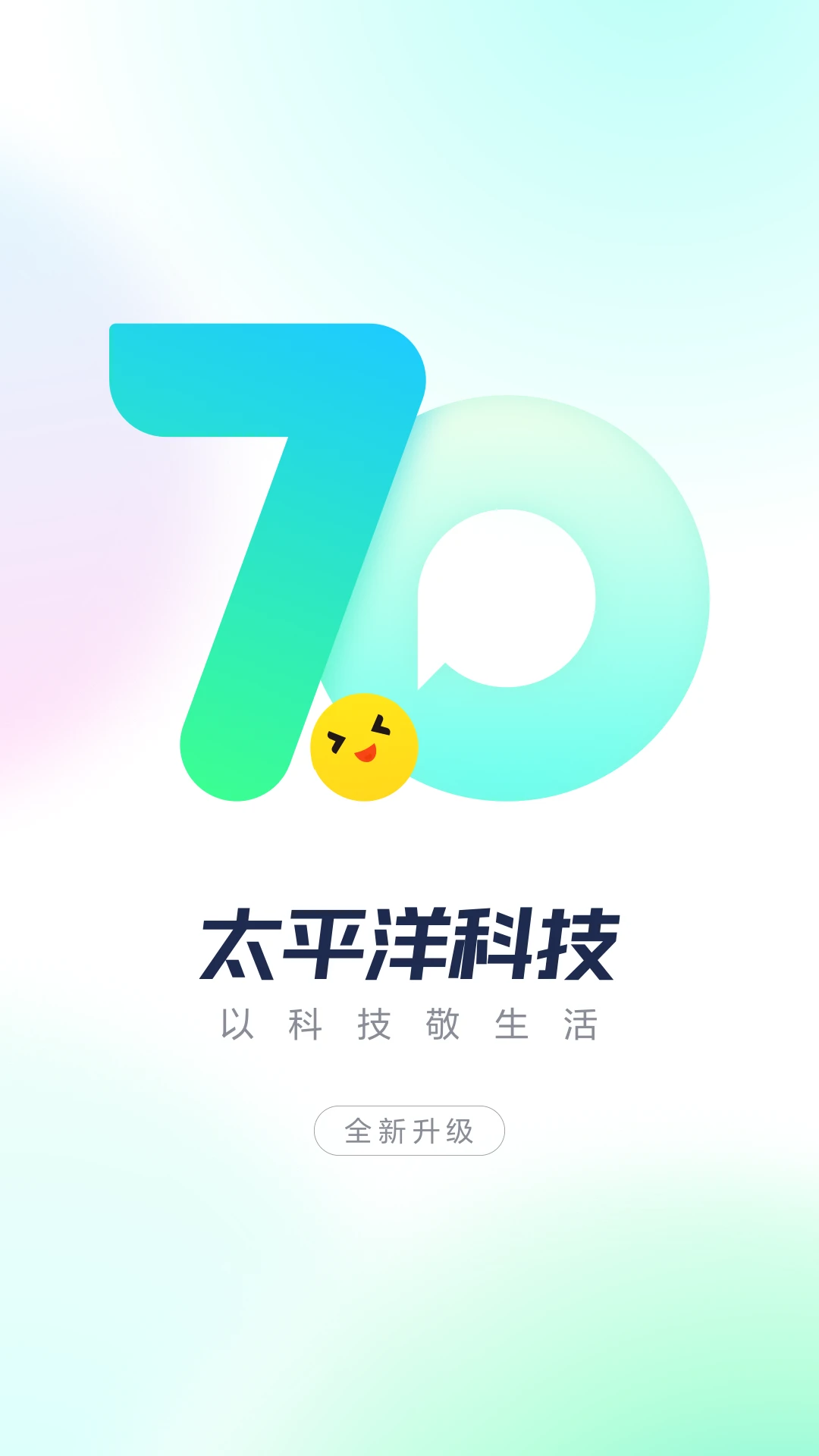 太平洋知科技图片1