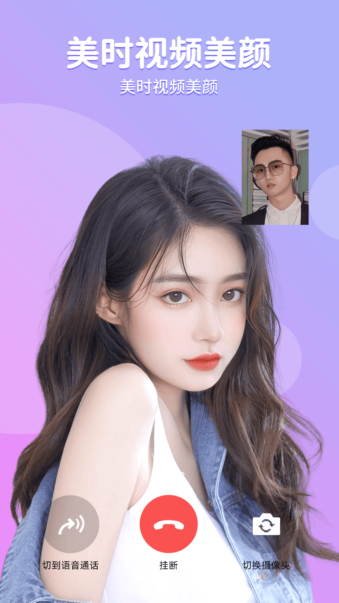 软件截图(2)