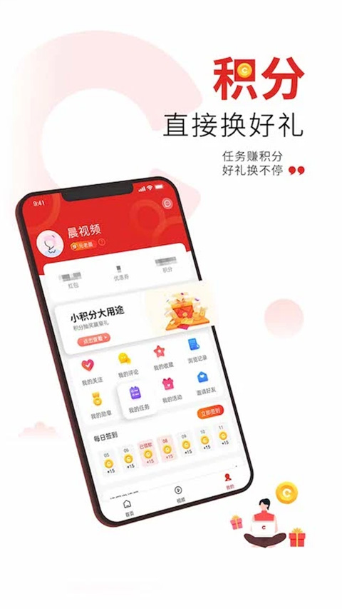软件截图(2)
