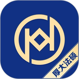 厚大法硕app