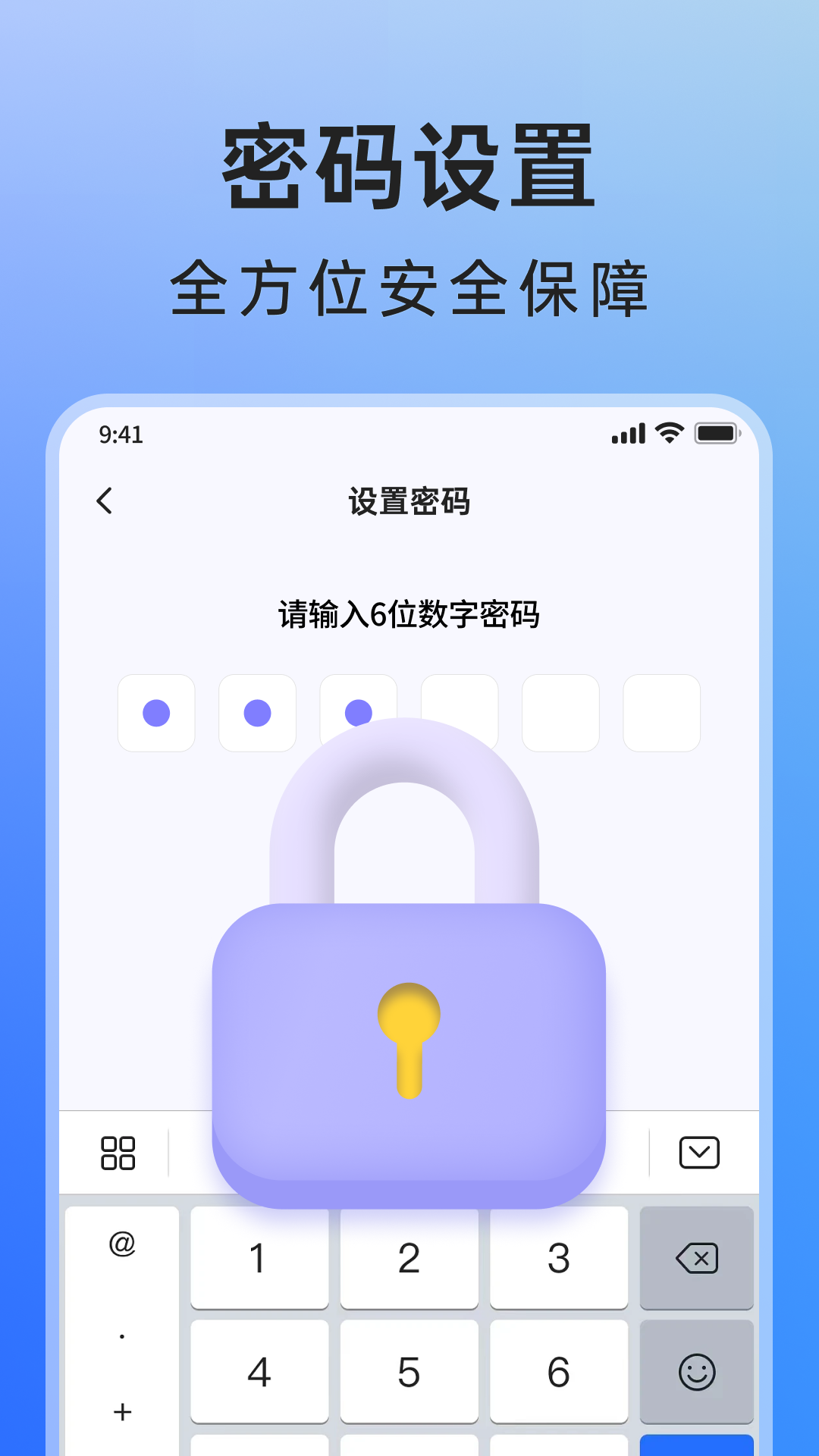 软件截图(3)