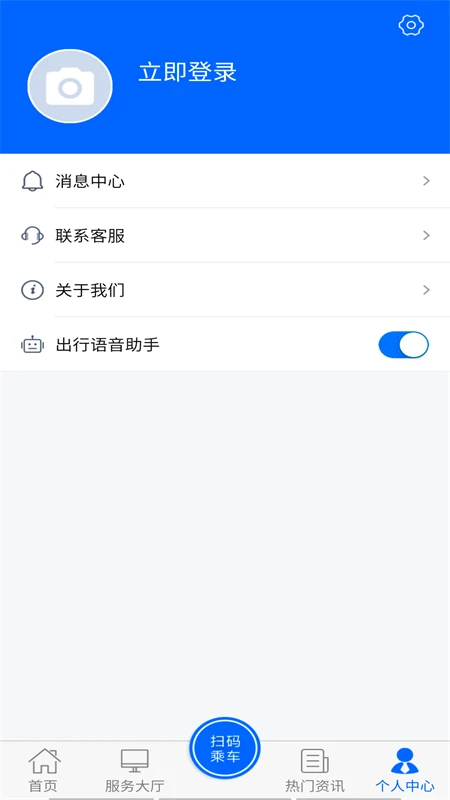 软件截图(3)